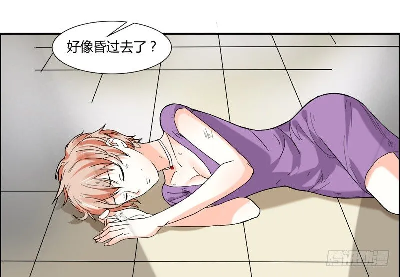 号外！神秘男二华丽现身？ 第9页