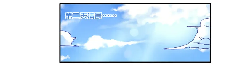 你到底经历了什么？！ 第32页