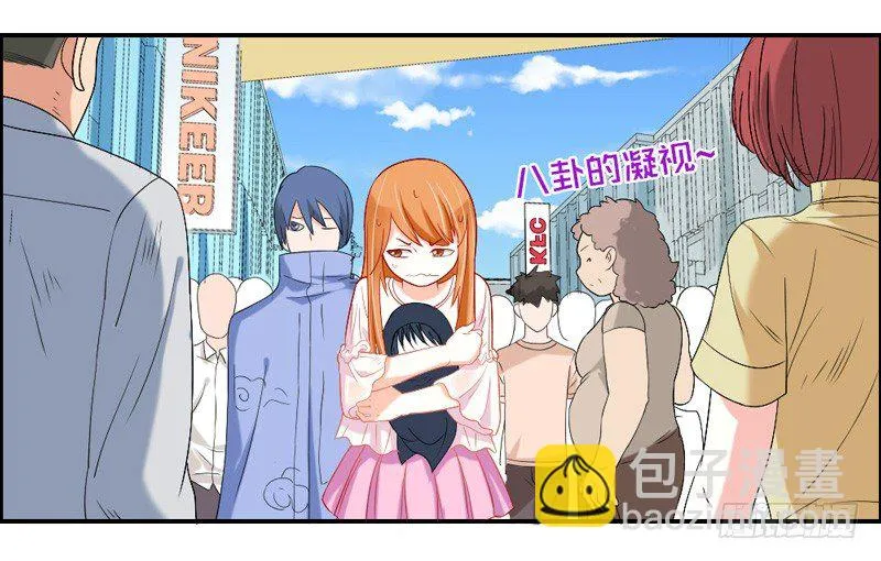 Q弹爽滑！ 第2页