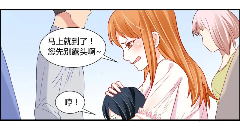 Q弹爽滑！ 第4页