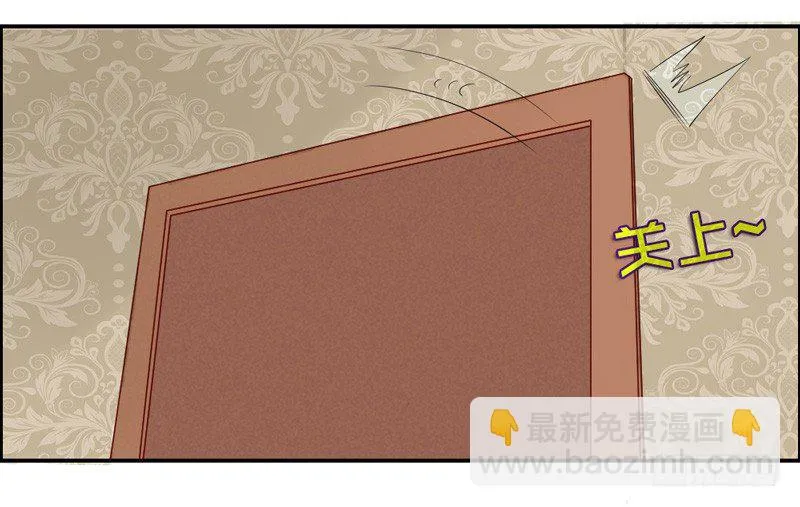 您醒了？我最最亲爱的陛下~ 第17页