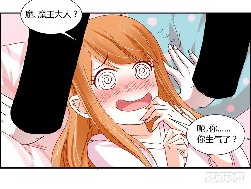 不带这么玩啊！ 第8页
