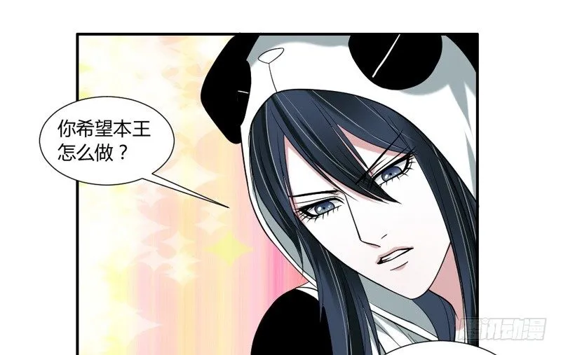 不带这么玩啊！ 第9页