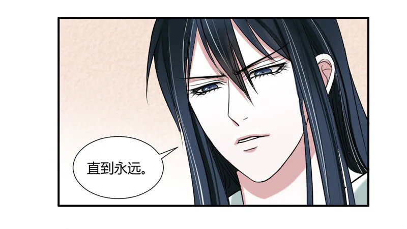 不带这么玩啊！ 第18页