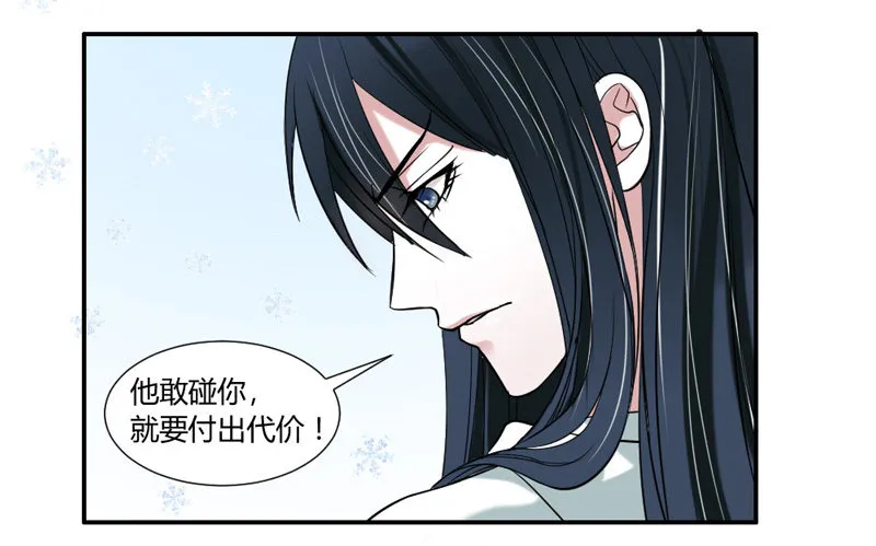 不带这么玩啊！ 第21页