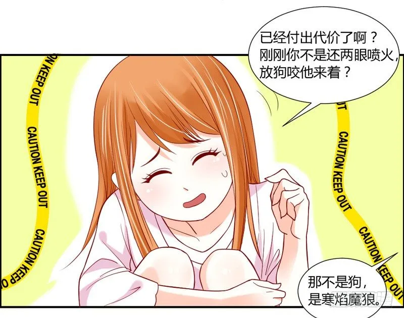 不带这么玩啊！ 第22页