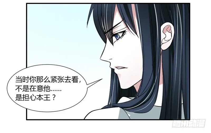 不带这么玩啊！ 第24页