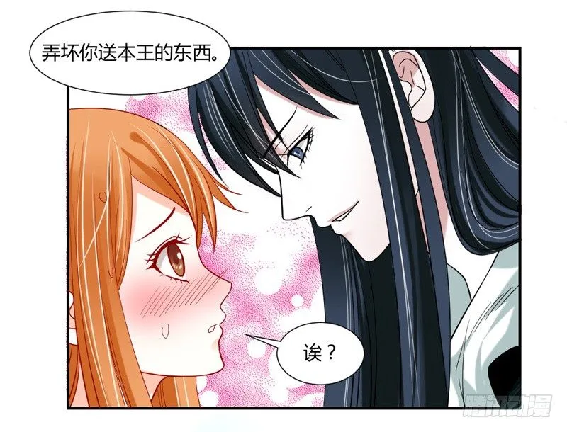 不带这么玩啊！ 第28页