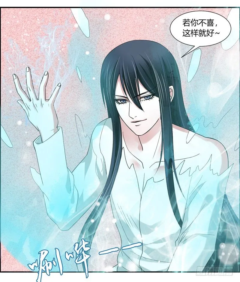 不带这么玩啊！ 第29页