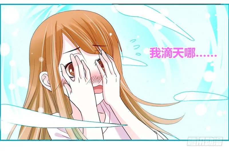 不带这么玩啊！ 第30页