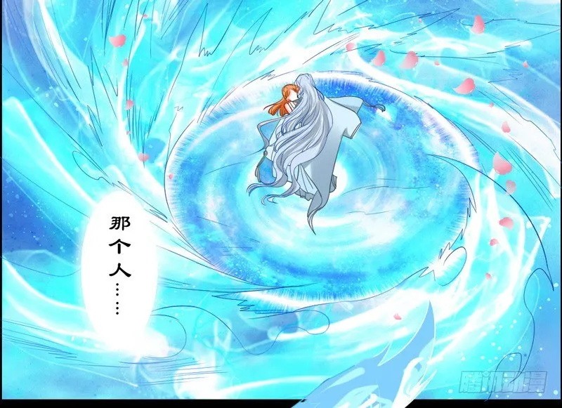 宝贝，我们许是前世有缘~ 第8页