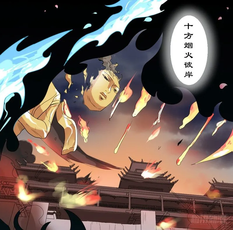 宝贝，我们许是前世有缘~ 第9页