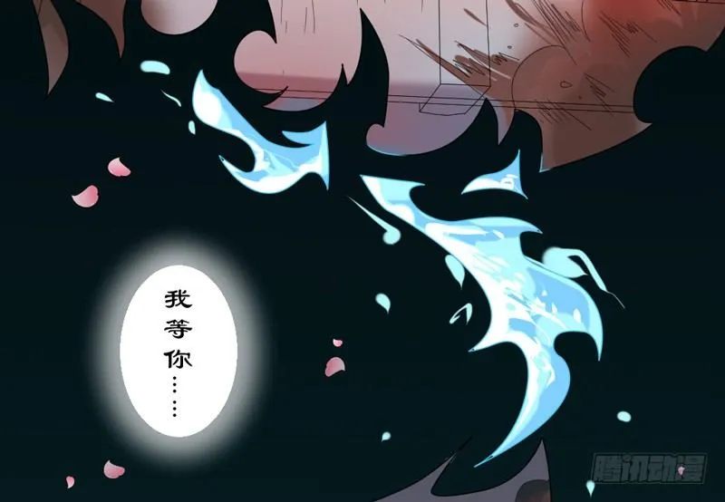 宝贝，我们许是前世有缘~ 第10页