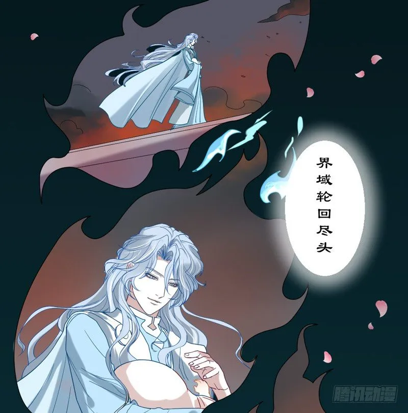 宝贝，我们许是前世有缘~ 第11页
