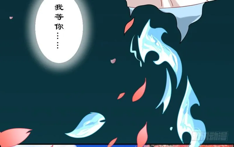 宝贝，我们许是前世有缘~ 第13页