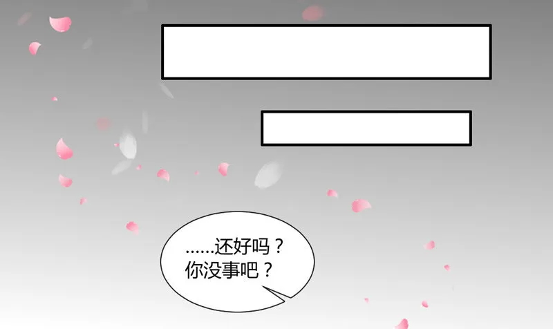 宝贝，我们许是前世有缘~ 第18页