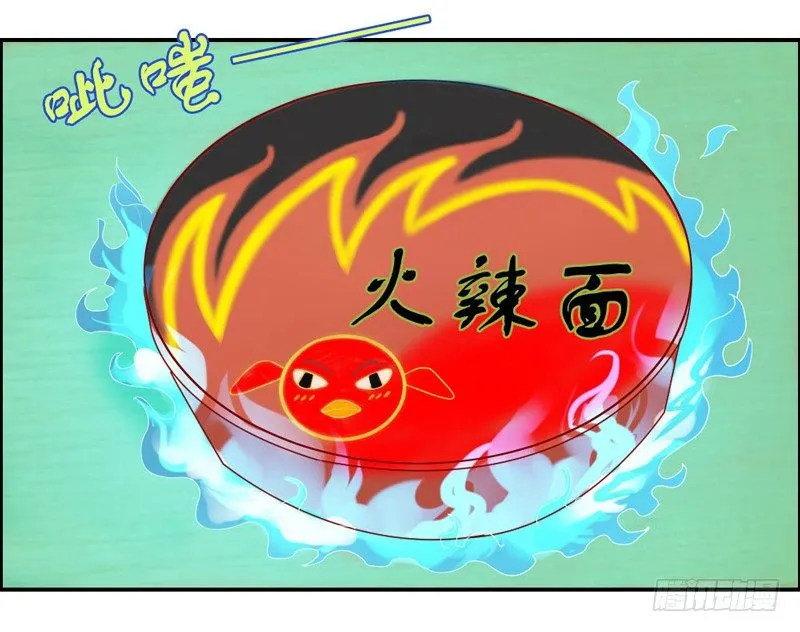 摸头杀！你家情敌好难缠！ 第2页