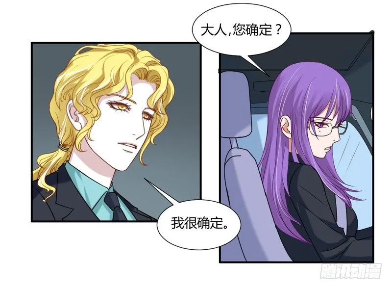 让我送你回家 第5页
