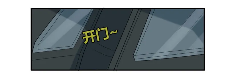 让我送你回家 第7页