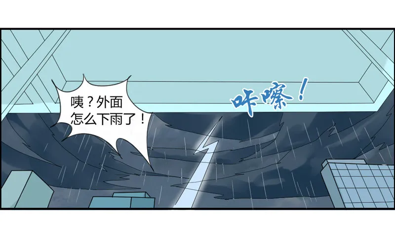 让我送你回家 第16页