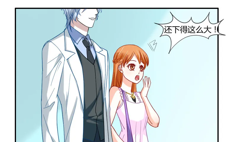 让我送你回家 第17页