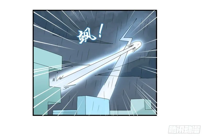 让我送你回家 第28页