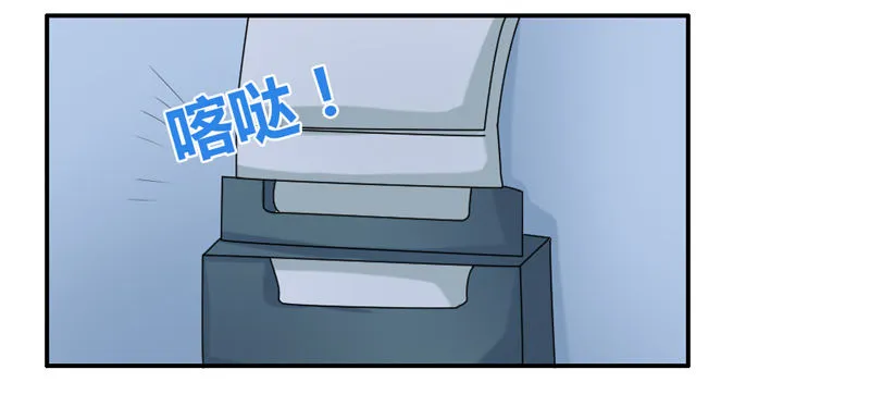 让我送你回家 第38页