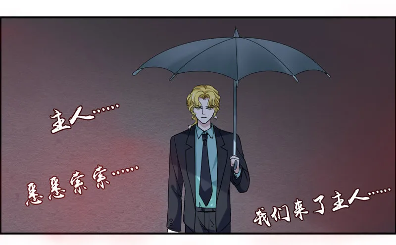 让我送你回家 第41页