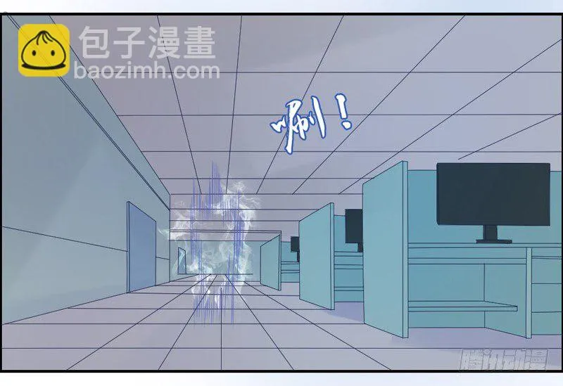 浪漫雨夜温柔的你 第3页