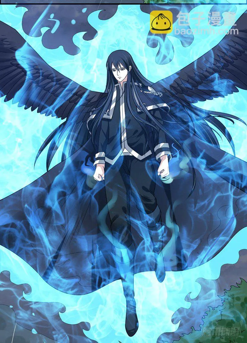 魔王吃醋了？后果很严重！ 第7页