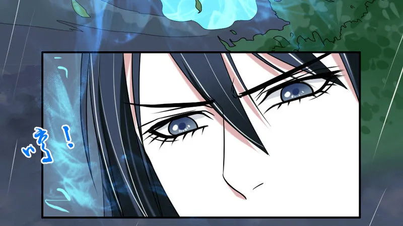 魔王吃醋了？后果很严重！ 第8页