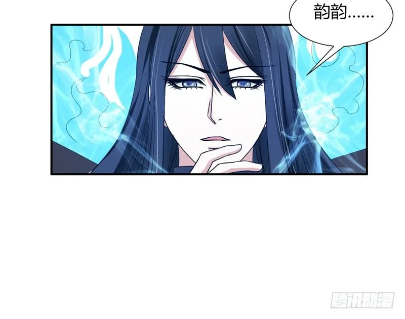 悸动的心~就这样迷恋你 第27页