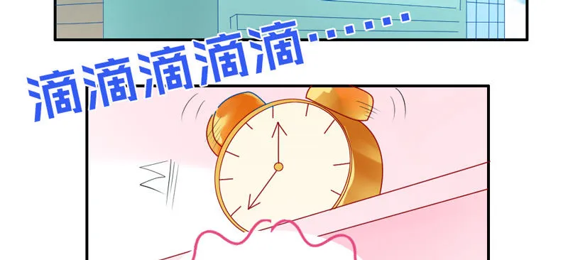后知后觉的你 第2页