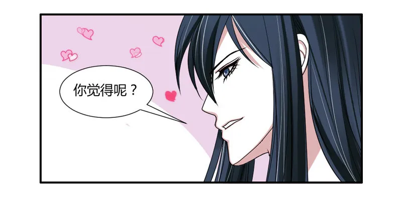 后知后觉的你 第13页