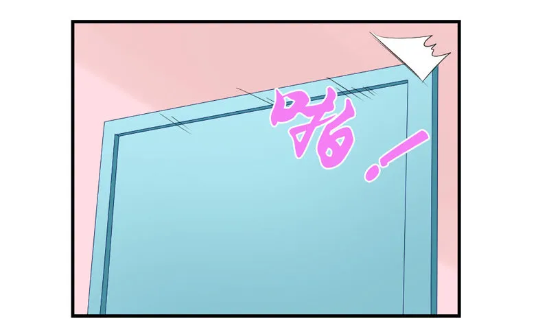 陛下，您还记得微臣吗？ 第7页