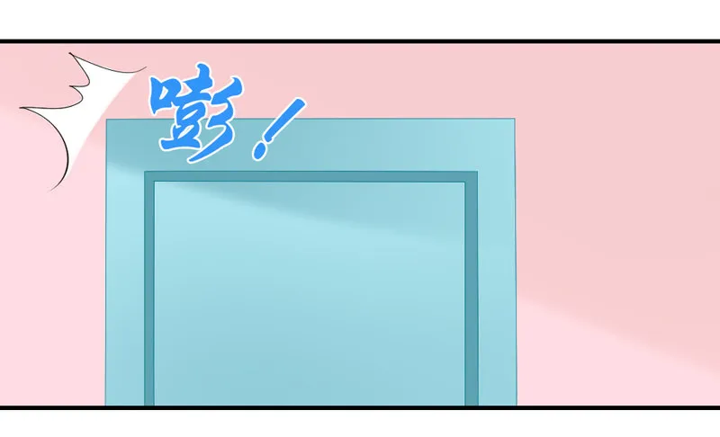 陛下，您还记得微臣吗？ 第28页
