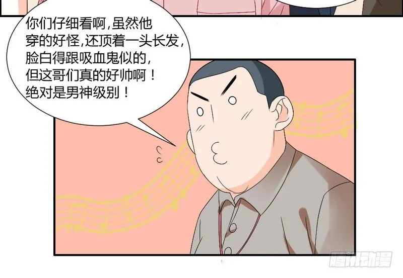 打响！宠爱争夺战！ 第4页