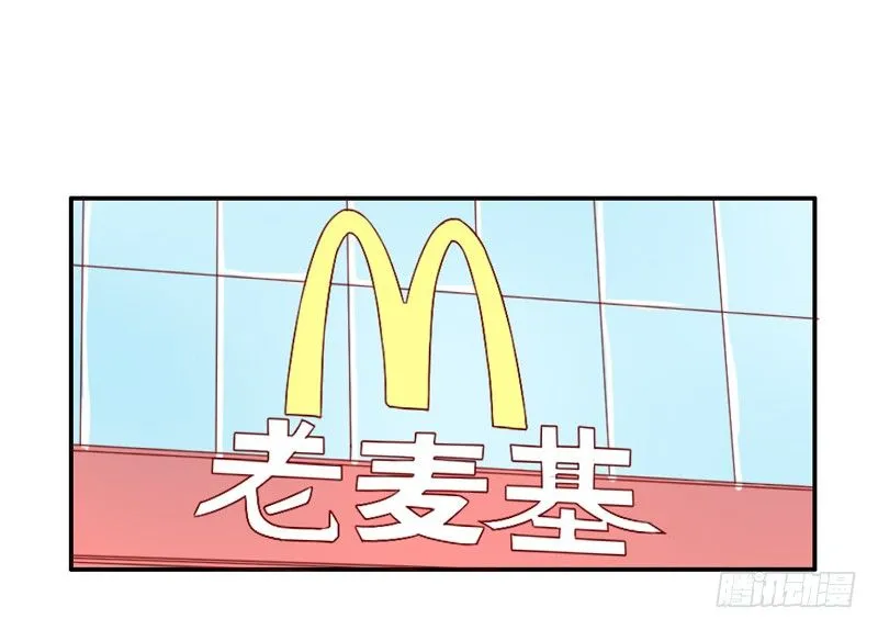 打响！宠爱争夺战！ 第24页