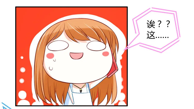 接受本王的恩典吧！ 第5页