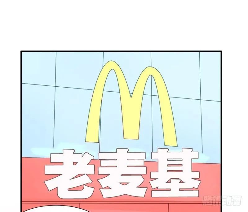 接受本王的恩典吧！ 第12页