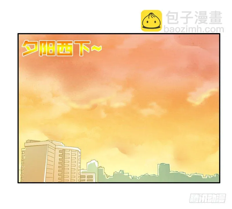 在你眼里我就这么能吃？ 第31页