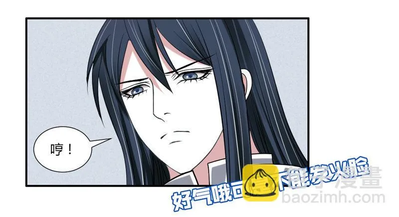 十个橘猫九个胖 第29页