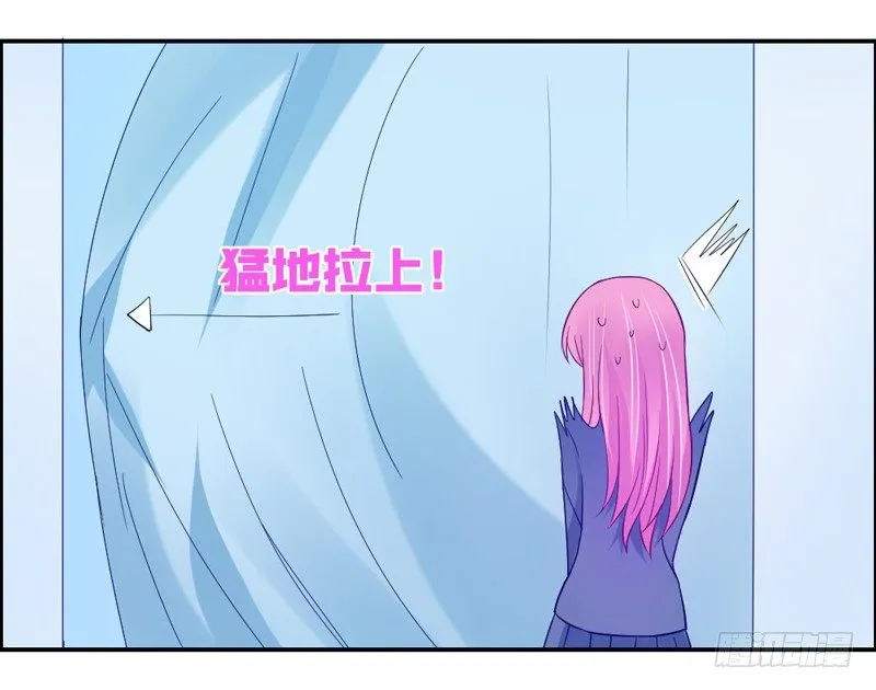 魔王换装秀！ 第10页