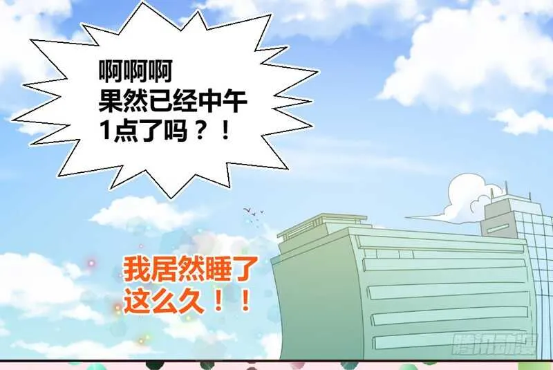 灵魂深处的伤痛 第14页
