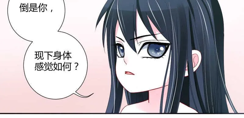 灵魂深处的伤痛 第22页