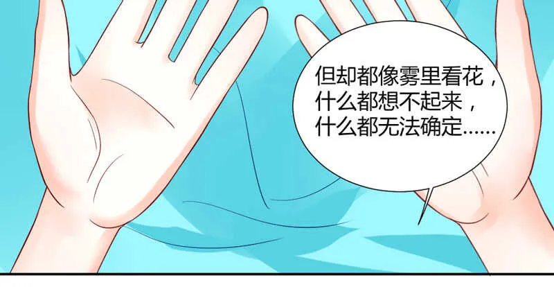 愿你天天开心~！ 第14页