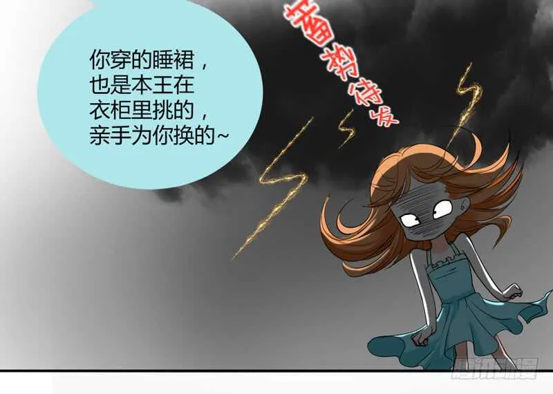 愿你天天开心~！ 第32页