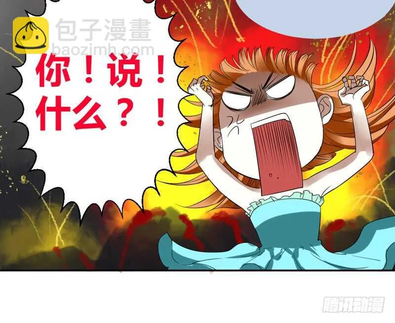 愿你天天开心~！ 第34页