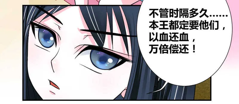 蓝太郎有点汗 第27页
