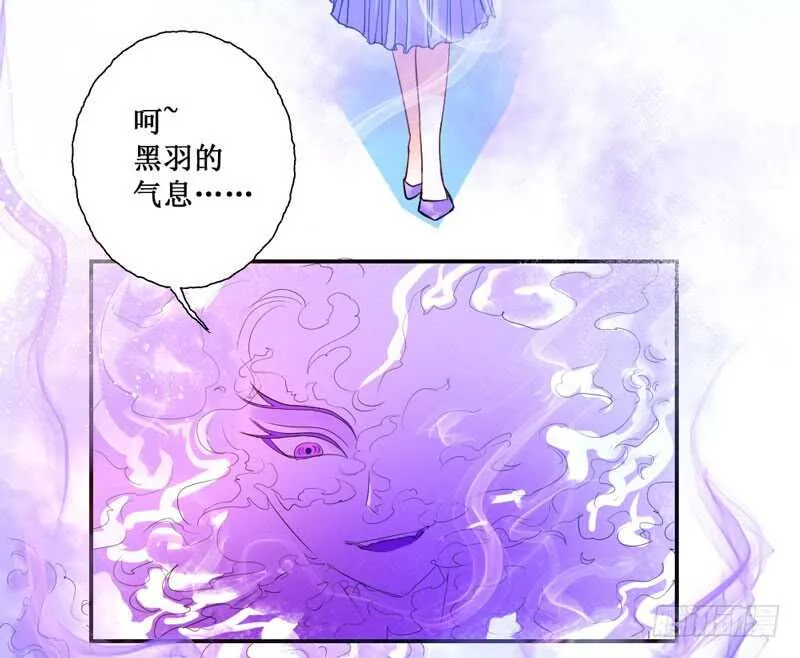 魔王你个大坏蛋 第5页